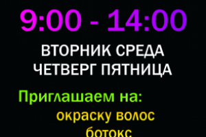 Работа 3677927