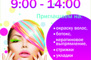 Работа 3677932