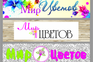 Работа 3677920