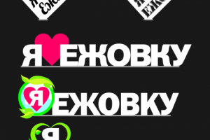 Работа 3677941