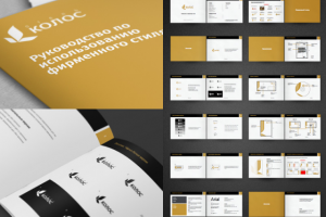 Работа 3209870