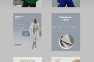 Карточки для маркетплейсов