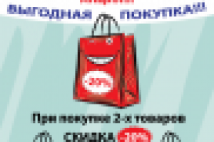 Рекламный плакат для торгового дома "Эрнест"