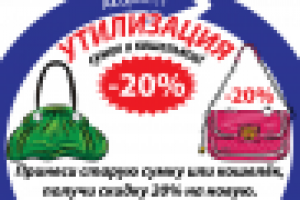 Рекламный плакат для торгового дома "Эрнест"