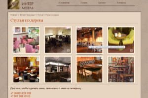 Производство мебели