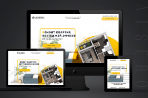 Строительная компания