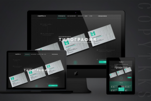 Копировальный центр "Copytkks"