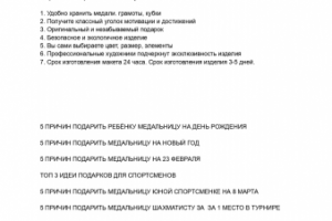 Работа 4416240