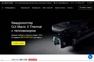 Турбосайт по дропшипингу!