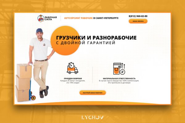 img3544515.png