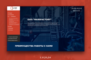 Landing page Mars Factory