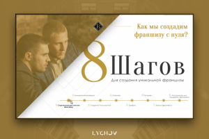 Landing page RentPack