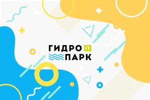 Гидро IT Парк
