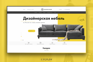 Интернет-магазин Maison Hause