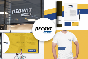 Фирменный стиль для Педант сервис