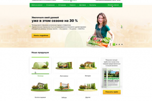Он-лайн каталог по продаже товаров для дачи и дома (г. Москва)
