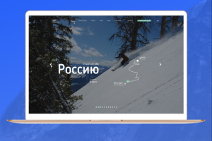 Сайт компании "SKILS горнолыжные туры"
