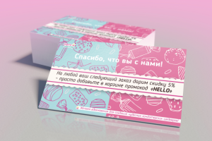 Прототип подарочной крыты для "тортомастер"