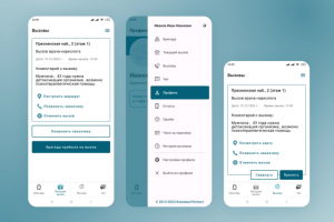 Дизайн мобильного приложения