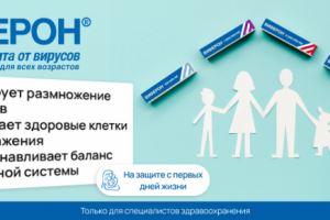 Баннер для таргетированной рекламы