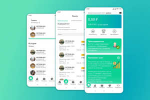 Редизайн мобильного приложения краудлендиноговой компании