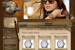 Дизайн сайта What is time