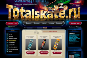 Дизайн сайта Тоталскейт