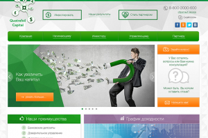 Дизайн сайта Инвестирования