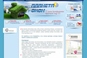 Дизайн сайта Планета Окон