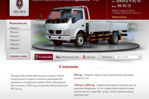 Дизайн сайта Джи Би Си