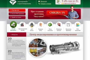 Дизайн сайта музея