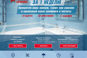 Дизайн сайта Евролюкс