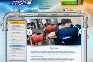 Дизайн сайта Отопление Профи