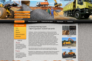 Дизайн сайта СНК