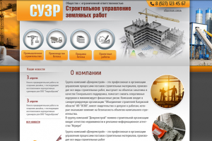 Дизайн сайта