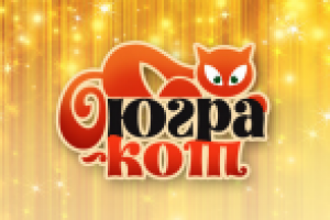 Разработка логотипа для сайта Югра-кот