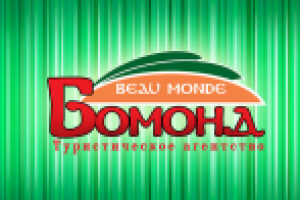 Разработка логотипа Туристического агентства "Бомонд"