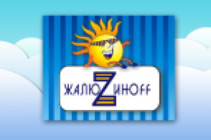 Разработка логотипа Жалюзинофф