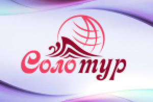 Разработка логотипа "Соло-тур"