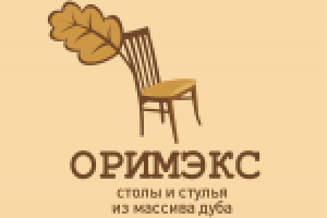 Оримэкс