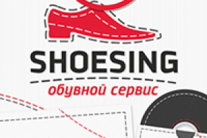 SHOESING