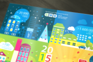 Фрагмент настенного календаря