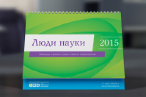 Настольный календарь CMD