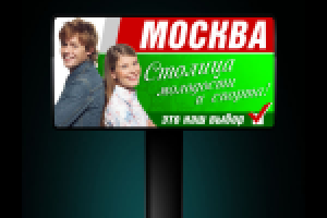 6х3 "День города"