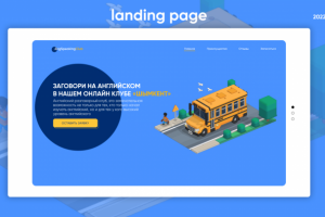 Landing page | eng