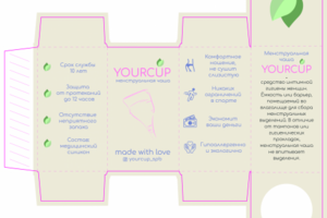 Design of product box
