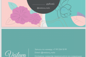 design of gift Certificate