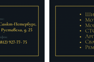 Business card design