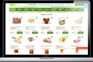 Интернет магазин