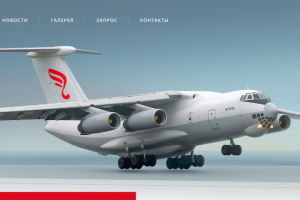 Сайт компании Belcanto Airlines